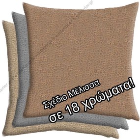 Μαξιλαράκι Μέλισσα - 40x40 μαξιλαρακι μελισσα 40x40