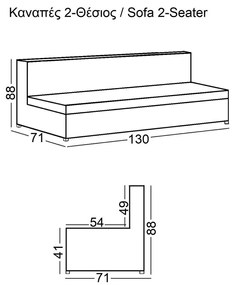 Καναπές 2-θέσιος BANDY Pu Μαύρο 130x71x88cm
