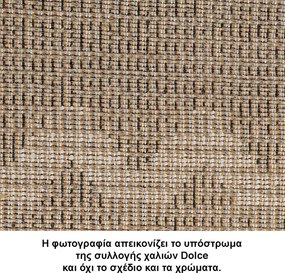 Χαλί (160x230) Tzikas Carpets Dolce 80272-110