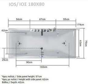 Acrilan Ios - Ακρυλική Μπανιέρα 180x80 εκ - Ακρυλικό
