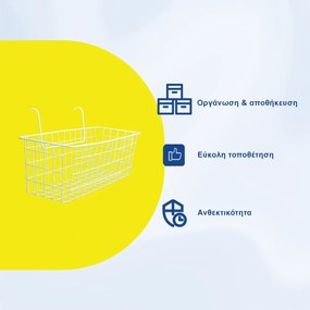 Μεταλλικό Κρεμαστο Καλάθι 38x15x20cm Άσπρο ή Μαύρο - Άσπρο