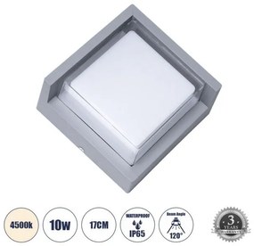 Φωτιστικό Τοίχου - Απλίκα Εσωτερικού/Εξωτερικού Χώρου Γκρι APEX 60771 Globostar-60771-Γκρι 60771