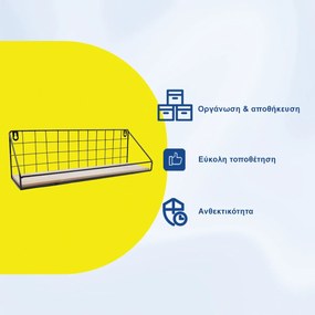 Μεταλλικό Ράφι Τοίχου με Ξύλινη Βάση 44x12x14cm