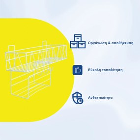 Μεταλλικο Ράφι Τοίχου 40.5x12x23cm Άσπρο ή Μαύρο - Άσπρο