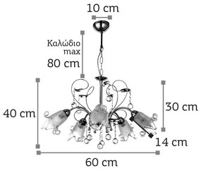 InLight Κρεμαστό φωτιστικό από χρώμιο μέταλλο κρύσταλλα και λευκό γυαλί (5300-5-CH)