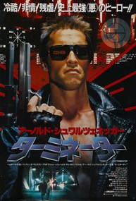 Εικονογράφηση Terminator 03