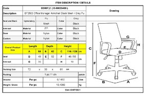 BF2500 ΠΟΛΥΘΡΟΝΑ ΓΡΑΦΕΙΟΥ ΔΙΕΥΘΥΝΤΗ MESH ΜΑΥΡΟ - PU ΓΚΡΙ