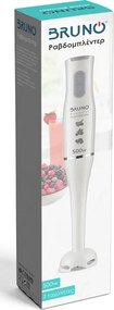 BRUNO ραβδομπλέντερ BRN-0091, 2 ταχύτητες, 500W, λευκό