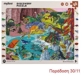 Mideer παζλ Discovery - Δεινόσαυροι 60 τεμαχίων