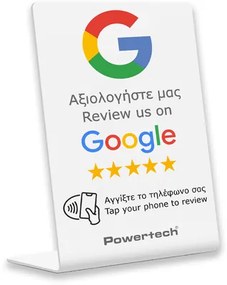 POWERTECH NFC επιτραπέζιο stand Google Review PT-1380