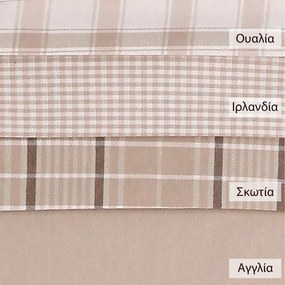 Πετσέτες Φαγητού Σετ 4τμχ. Αγγλία Μπέζ Viopros 52x52cm 100% Cotton