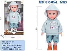 Κούκλα μωρό με αξεσουάρ - H04-17 - 34cm - 917463