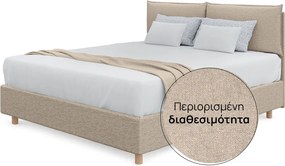 Κρεβάτι iSleep, Orionμπεζ