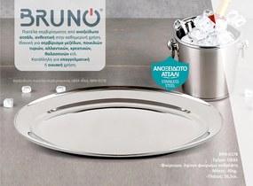 BRUNO ανοξείδωτη πιατέλα σερβιρίσματος BRN-0178, οβάλ, 40εκ.
