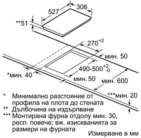 Κεραμική ενσωματωμένη εστία Bosch PXX375FB1E, 3700W, 2 ζώνες, 17 επίπεδα, ComfortProfile, QuickStart, Induction, Μαύρο