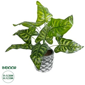 GloboStar® Artificial Garden PEACOCK 20888 Τεχνητό Διακοσμητικό Φυτό Παγώνι Φ38 x Υ33cm