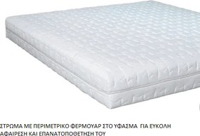 Στρώμα ΑΝΑΤΟΜΙΚΟ 140x200 PF2  FANTASY DREAMSTROM Διπλό