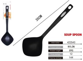 Κουτάλα σούπας 35cm - Soup spoon-422543-63175