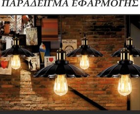 Διακοσμητική σκιάδα μεταλλική Φ30cm μαύρη σειρά Σύρος