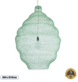 01903 GloboStar® KENTUCKY 01903 Vintage Κρεμαστό Φωτιστικό Πλέγμα Μονόφωτο 1 x E27 IP20 Τιρκουάζ Μέταλλο - Μ80 x Π80 x Y110cm