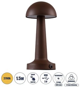 Επαναφορτιζόμενο Επιτραπέζιο Φωτιστικό USB LED 1.5W Αφής COCO Globostar-76513-Καφέ 76513