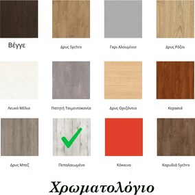 Πολυκουζίνα mini kitchen 160cm απόχρωση πεπαλαιωμένου για ξενώνες, γραφεία &amp; φοιτητικά studio