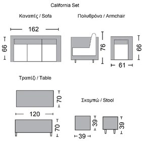 CALIFORNIA ΣΑΛΟΝΙ - ΤΡΑΠΕΖΑΡΙΑ ΤΡΑΠΕΖΙ+3ΘΕΣΙΟΣ+2 ΠΟΛΥΘΡΟΝΕΣ+ 2 ΣΚΑΜΠΟ ΜΕΤΑΛΛΟ - WICKER ΓΚΡΙ