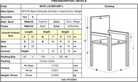 Πολυθρόνα steel ανθρακί Astor E5151 58x77x94cm