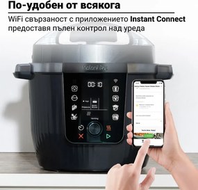 Πολυμάγειρας Instant Pot Pro Max, 1200W, 5,7 L, 105 kP, 10 προγράμματα, Nutriboost, WiFi, Οθόνη LCD, Ανοξείδωτο ατσάλι, Λευκό/ματ