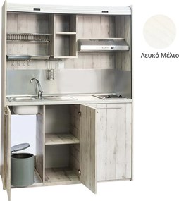 Πολυκουζίνα mini kitchen 160cm απόχρωση λευκή για ξενώνες, γραφεία &amp; φοιτητικά studio