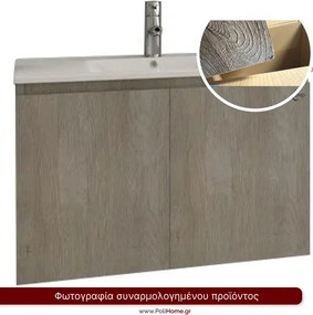 Πάγκος Drop Verona 75