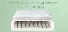 Camel Strom Perfect Διπλό 150x190cm 25cm Στρώμα Ορθοπεδικό με Mini Bonnell ελατήρια