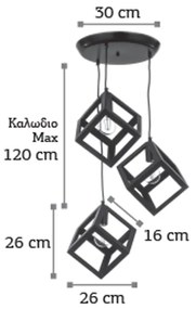 InLight Κρεμαστό φωτιστικό από μαύρο μέταλλο (4400-3-BL-ΡΟΖΕΤΑ)