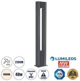 Φωτιστικό Κήπου 2.2m LED 40W IP67 4000K Αλουμίνιο Γκρι 61513 Globostar-61513-Ανθρακί 61513
