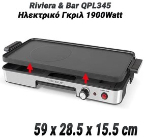 Riviera και Bar QPL345 Ηλεκτρικό Γκριλ 1900Watt