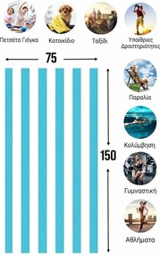Stewehome πετσέτα παραλίας από βαμβάκι 100x180 cm