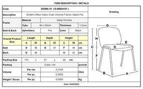 ΚΑΡΕΚΛΑ ΕΠΙΣΚΕΠΤΗ Sigma PVC ΜΑΥΡΟ EO550-10 57x57x79cm / Σωλ.40x20/1.2mm (Σετ 6 ΤΕΜ)