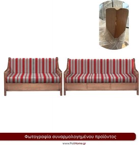 Σετ καναπές - κρεβάτι Παυλίνα τριθέσιος και διθέσιος