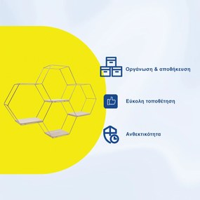 Μεταλλικό Χρυσό Ράφι Τοίχου με Ξύλινη Βάση 58x10x40cm
