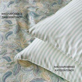 Ζεύγος Μαξιλαροθήκες Oxford (50x70) Kentia Stylish Saige 10 Green Βεραμάν