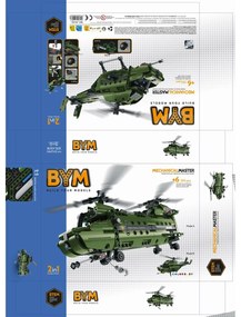Παιχνίδι Kατασκευή IM Master 393 Τεμάχια