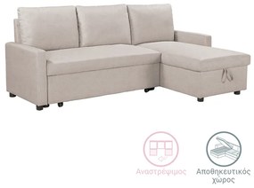 Intrahome Γωνιακός αναστρέψιμος καναπές κρεβάτι Infuse Intrahome με αποθηκευτικό χώρο μπεζ ύφασμα 203x130x88εκ | SKU: INTRAPA-146111174