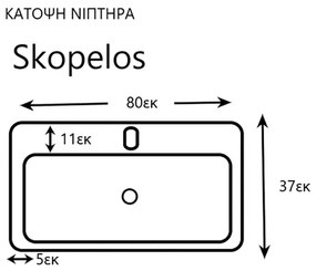 Σετ Έπιπλο Μπάνιου Skopelos Berlin 80 9SSK080BE0W Πάγκος 78x36x83