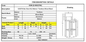 Σκαμπώ Bar Costa Αλουμίνιο Καρυδί/Textilene Μαύρο . Διάσταση: 50x55x76/116cm