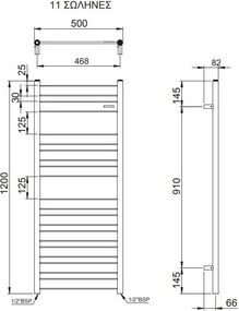 Πετσετοκρεμάστρα θερμαινόμενη Largo-Xrwmio-120 x 50 εκ.