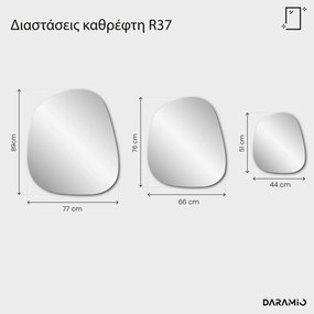 Μπρούτζινος καθρέφτης Pure R37