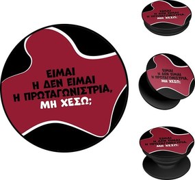 Pop Holder Sonique Greek Cult TV Series Πρωταγωνίστρια