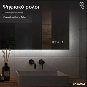 Στρογγυλός καθρέφτης με Φως LED E3