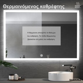 Καθρέφτης με Φως LED F5