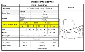 TAYLOR ΠΟΛΥΘΡΟΝΑ ΣΑΛΟΝΙΟΥ ΚΑΘΙΣΤΙΚΟΥ ΚΑΡΥΔΙ, PU ΜΑΥΡΟ